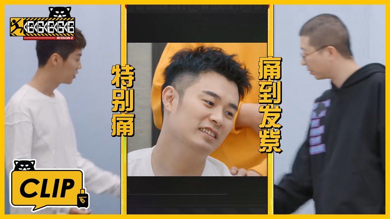 鹿晗吓陈赫打针，装淡定给女儿做榜样  |《哈哈哈哈哈S2 HAHAHAHAHA S2》