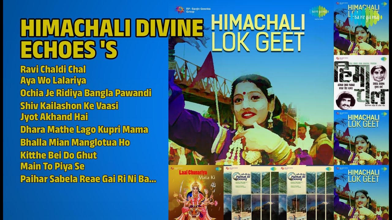 हिमाचली दिव्य ध्वनियाँ | Shailesh Srivastav Songs | Ravi Chaldi Chal | Aya Wo Lalariya