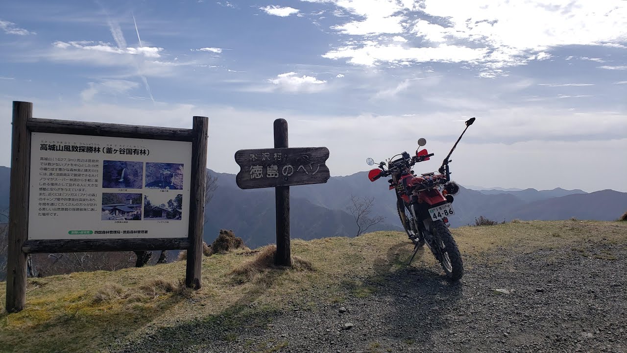 2024年4月下旬　剣山スーパー林道西コースと谷相林道の様子
