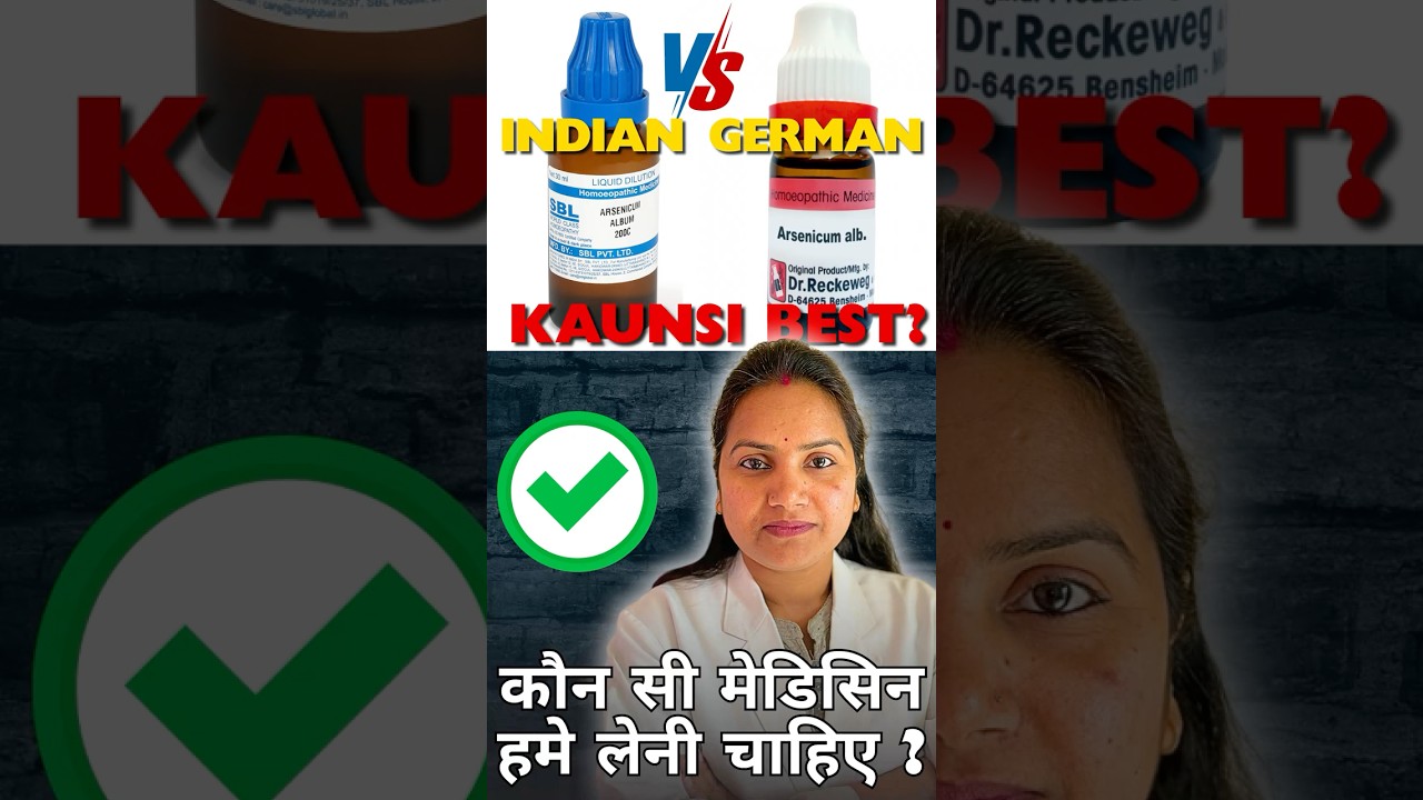 German ya Indian Medicine &ndash; Kya Fark Hai? Aakhir Kaunsi Better Hai?