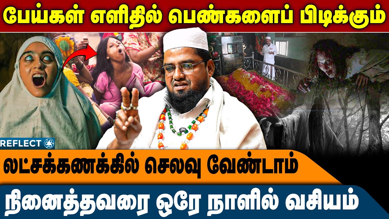 நினைத்தவரை ஒரே நாளில் வசியம் | Dheen | Manthrigam | Jiin | Vasiyam | Black Magic