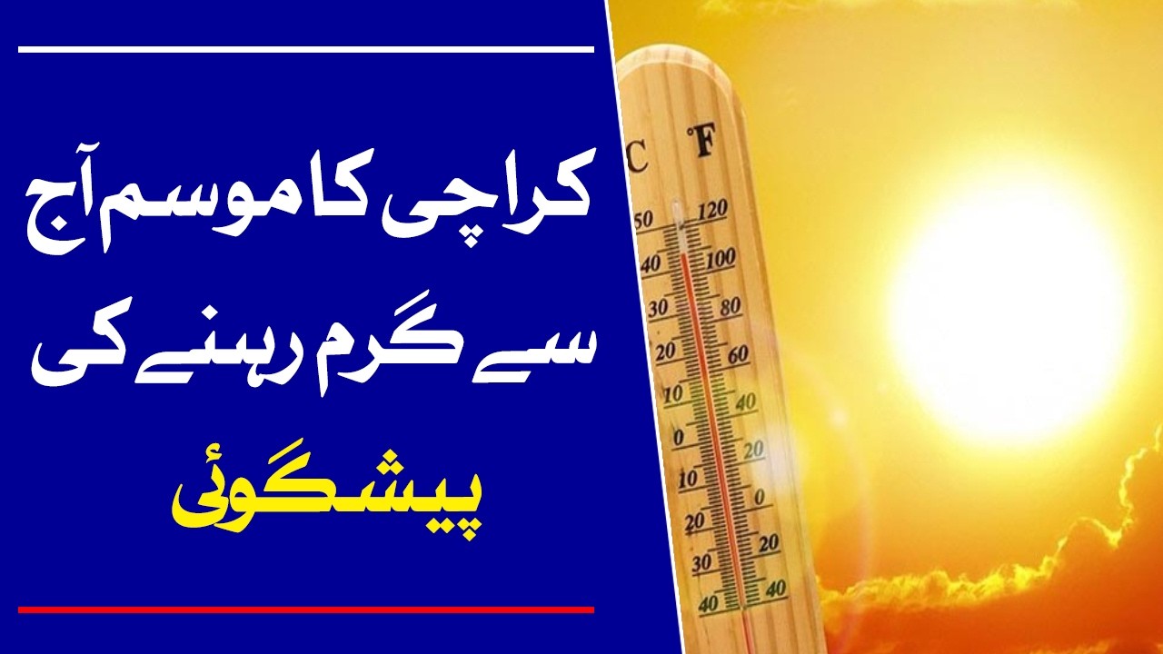 Hot Weather Forecast for Karachi Starting Today | Dawn News