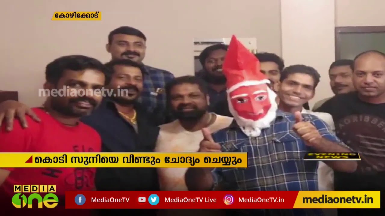 സ്വര്‍ണ കവര്‍ച്ച കേസുകളില്‍ കൊടി സുനിയെ ചോദ്യം ചെയ്‌തേക്കും |Kodi Suni | Gold