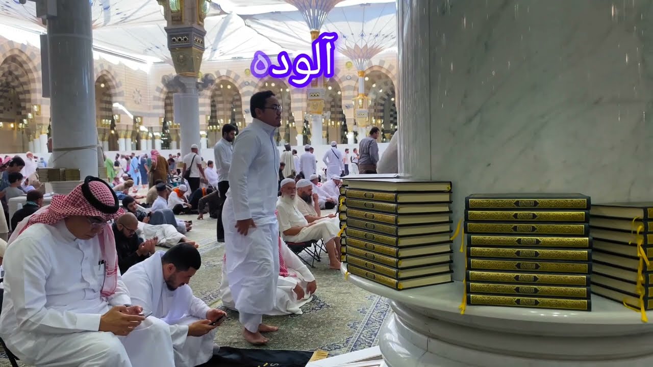 MAHE RAMZAN 🌛❤️ ALWIDA HAI ☹️ I NEW ALWIDA RAMZAN NAAT SHARIF I NEW NAAT SHARIF II