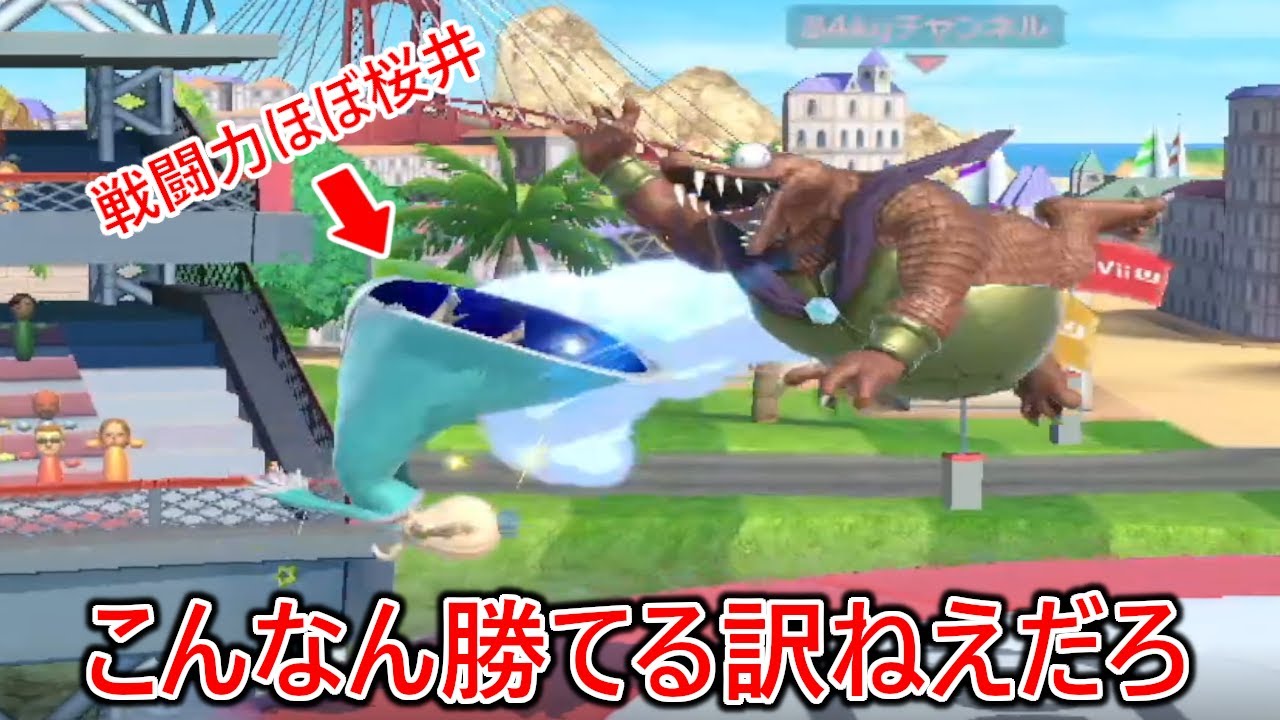 若干煽ってくる戦闘力過去最強ロゼッタ&チコが堅すぎて普通にボコボコにされました