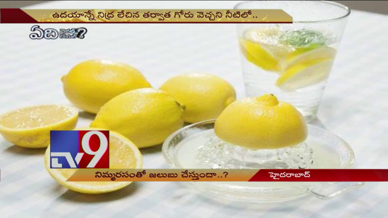 Side effects of Lemon water detox - TV9