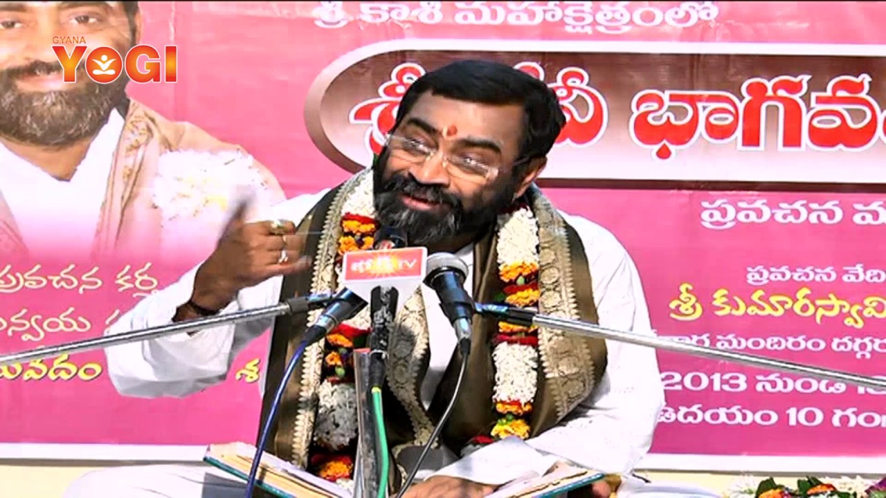 గంగాదేవిని  నీరు కాదు అంటున్న శ్రీ సామవేదం షణ్ముఖ శర్మ గారు