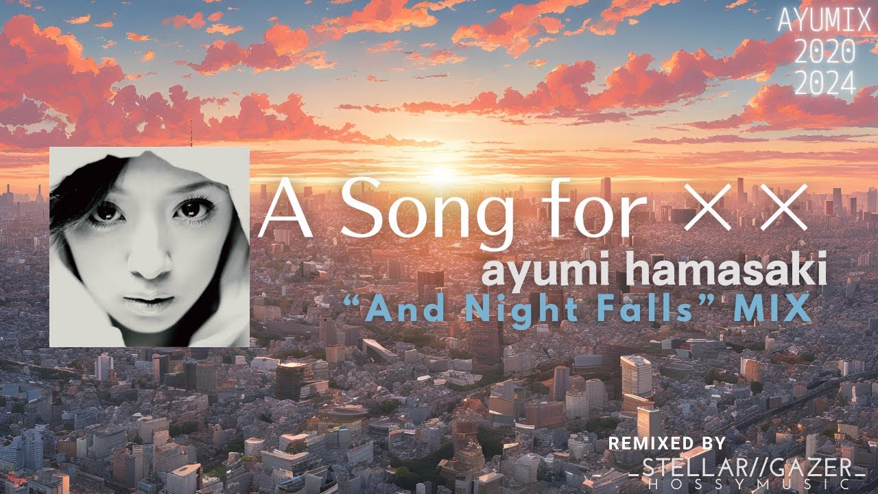 #ayumix2024 浜崎あゆみ「A Song for ××」- And Night Falls Mix - REMIXED by _STELLAR//GAZER_  #ayumix2020