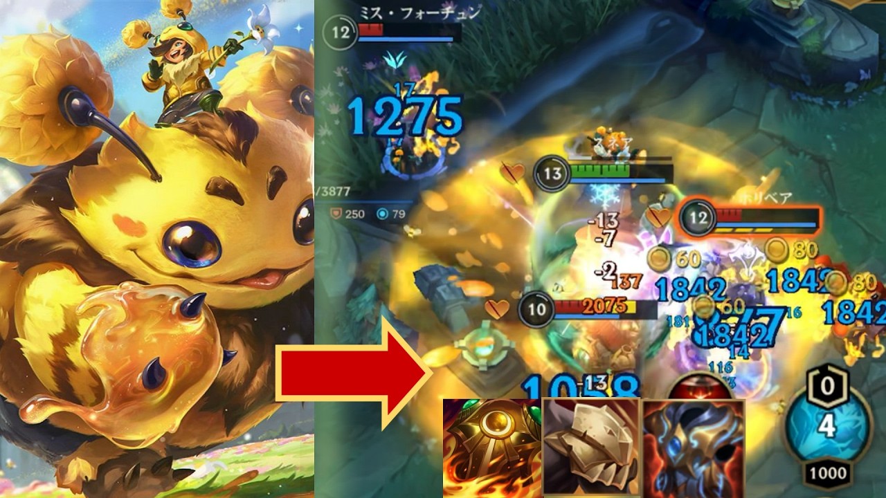 Wild Rift BROKEN TANK NUNU!