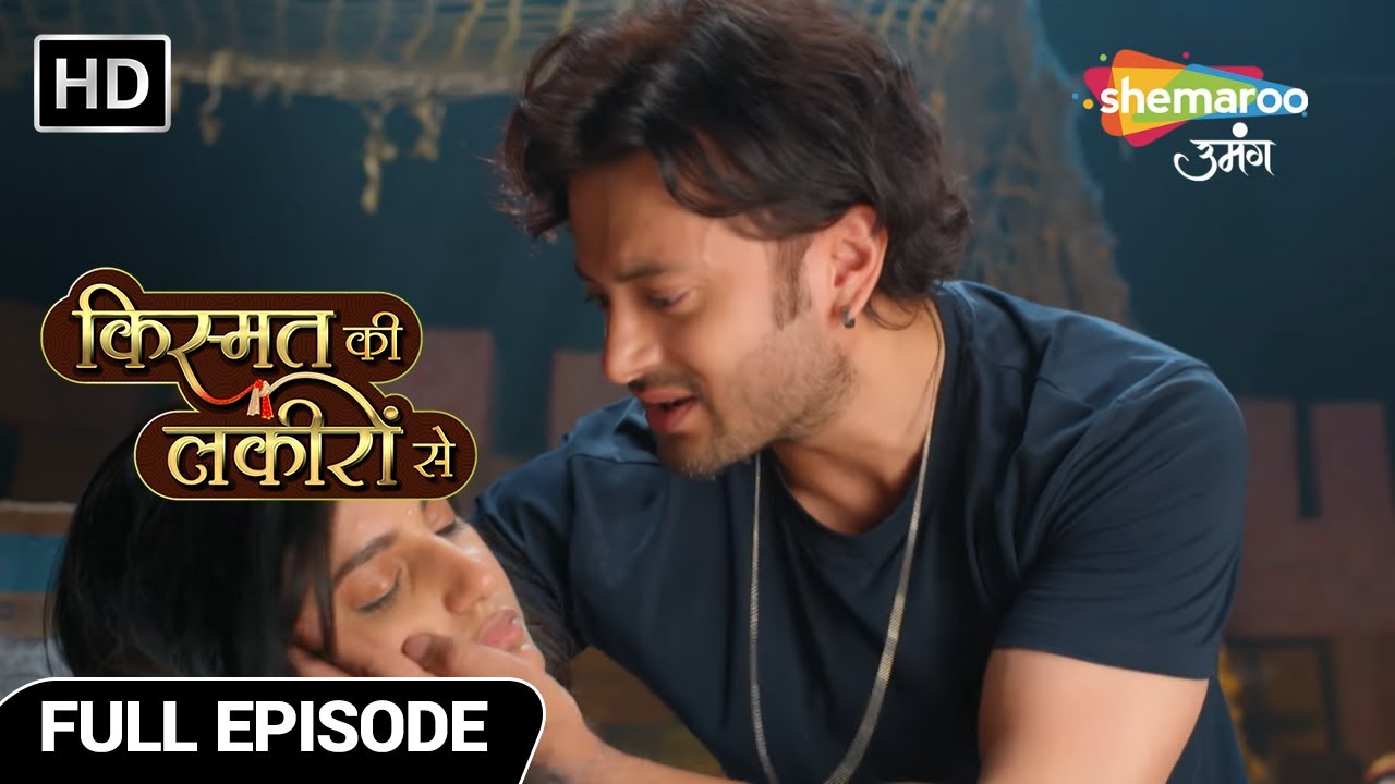 Kismat Ki Lakiron Se | Latest Episode | Kya Abhay Bacha Payega Shraddha Ki Jaan | Full Episode 434