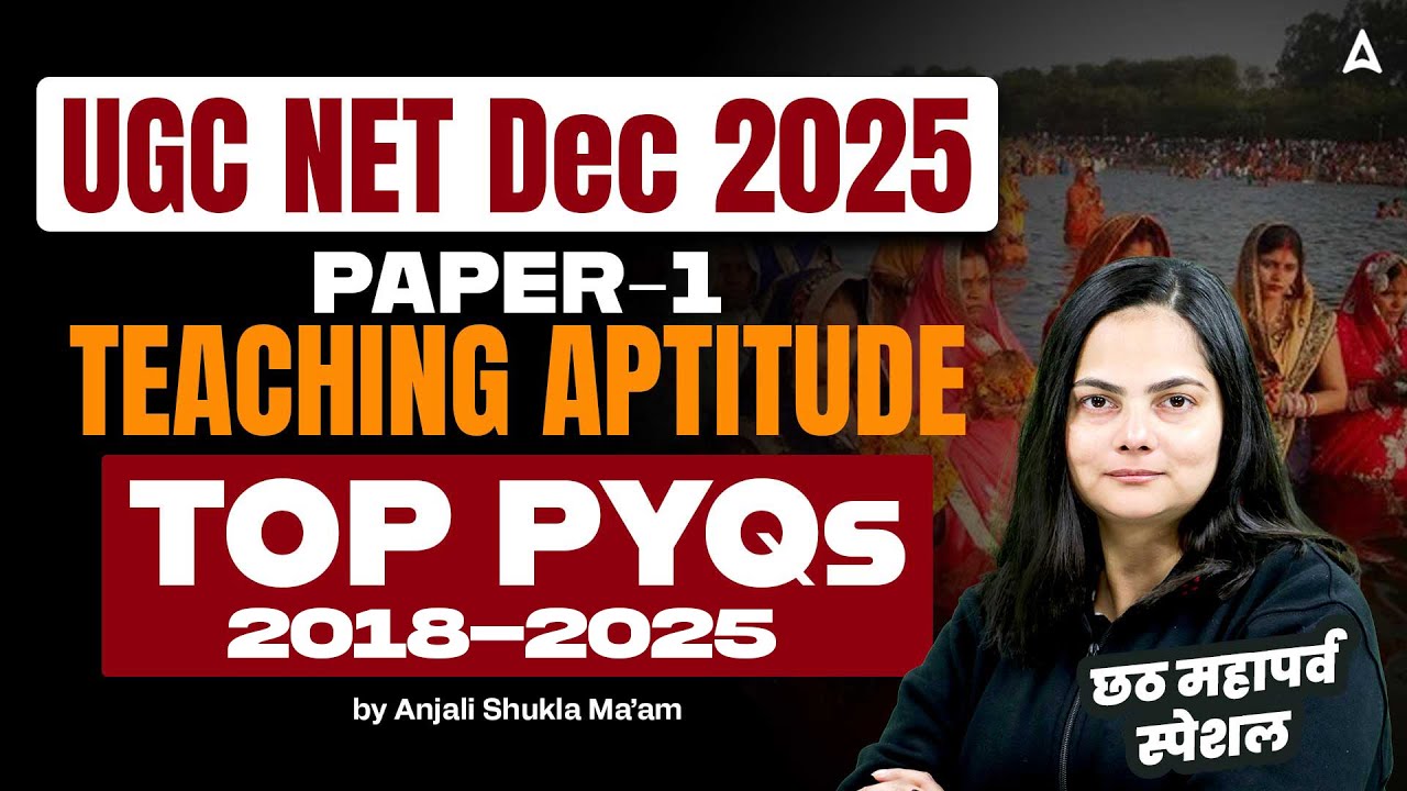 UGC NET Paper 1 Teaching Aptitude | UGC NET Teaching Aptitude Most Important PYQs By Anjali Ma&rsquo;am