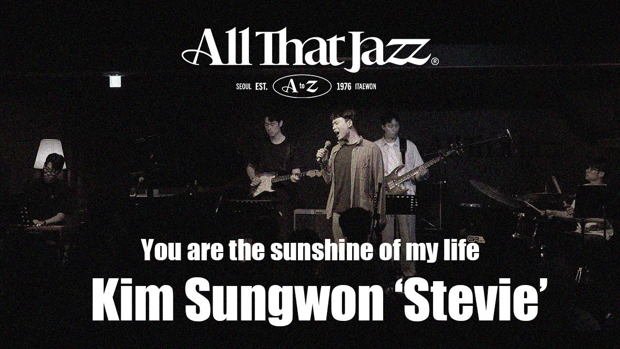 [Live in Seoul Jazz Club] [All that Jazz 이태원] '김성원 Stevie' - You are the sunshine of my life