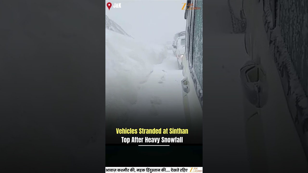 ZEE J&K Ladakh News : Vehicles Stranded at Sinthan Top After Heavy Snowfall | JK Weather