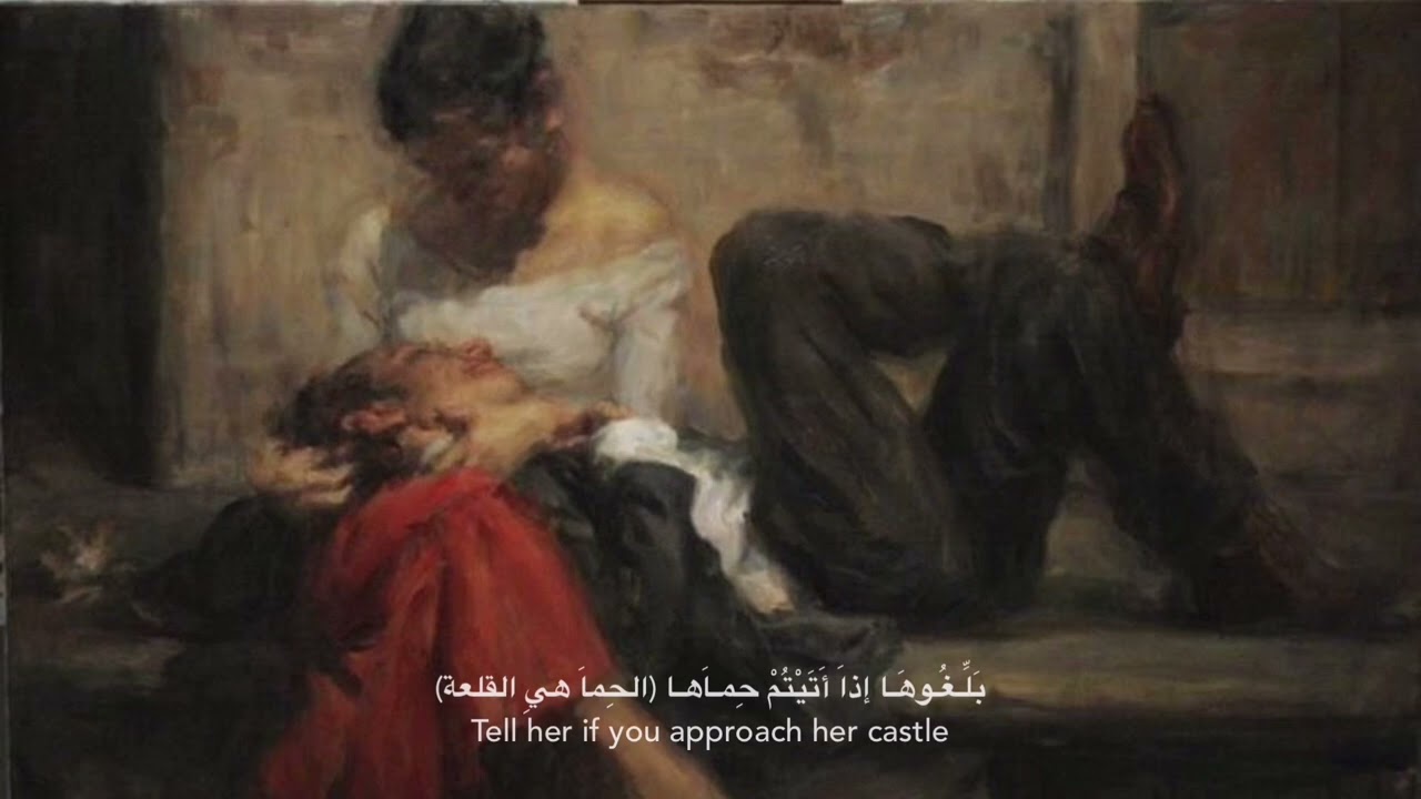 Abudulrahman Mohamed - berohy fataton- بِروحي فتاةٌ ~ translated *slowed+reverb*