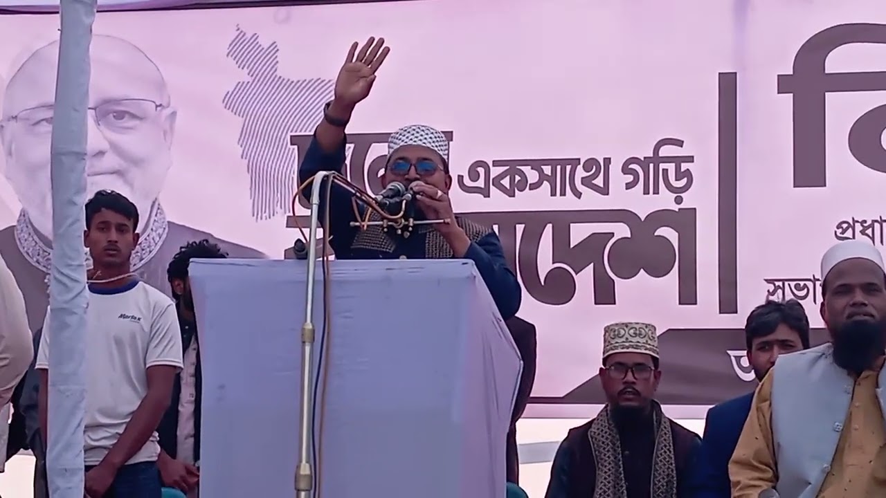 দাঁড়িপাল্লা নিয়ে কবির বিন সামাদের ভায়রাল গান 