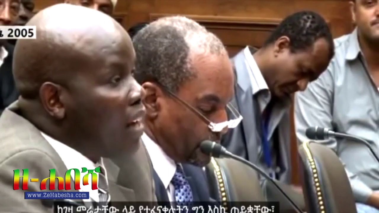 Obang Metho Early Warning to U.S. Congress Regarding TPLF