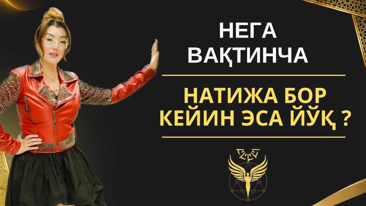 НАТИЖА ДОИМИЙ БЎЛИШИ УЧУН НИМА ҚИЛИШ КЕРАК? «Бойлик коди -1» курсидан лавҳа