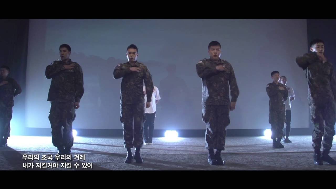 神童 晟敏 銀赫 允浩 내가 지키는 조국 dancer. Ver MV