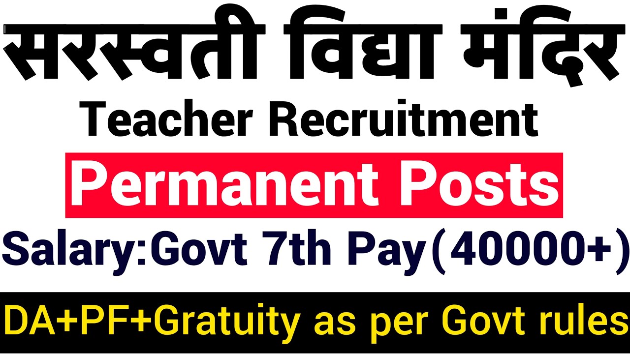 PERMANENT TEACHERS RECRUITMENT IN SARASWATI VIDYA MANDIR  2022 II NO FEE II APPLY FROM ANY STATE II