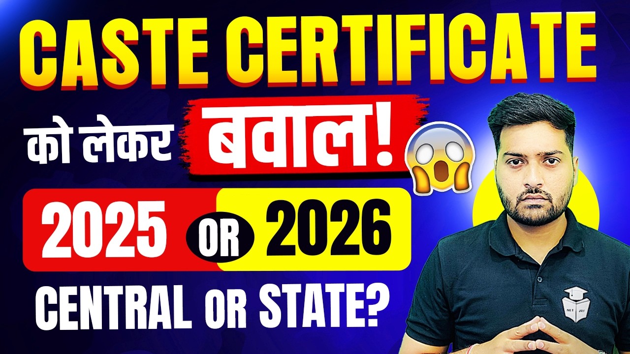 UGC NET 2026 Application Forms Caste Certificate Problem ⚠️ Central vs State? Complete Details