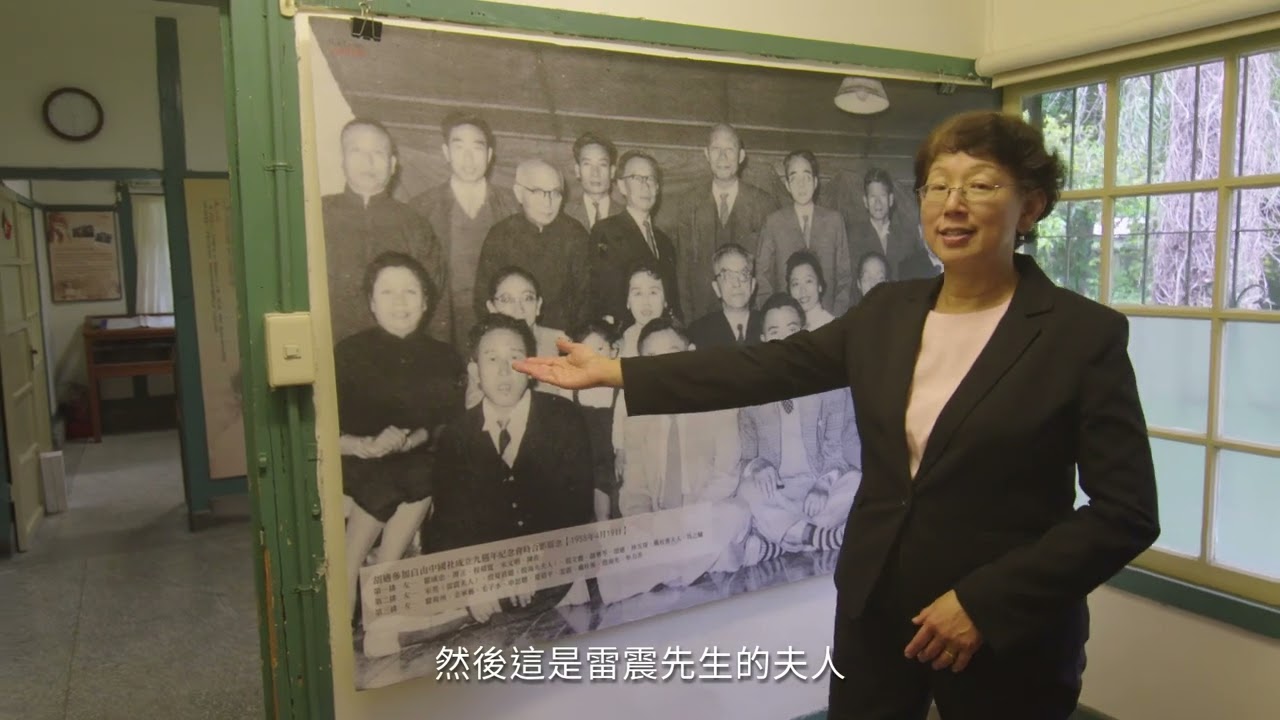 名人故居故事導覽影片(一)|殷海光故居|完整版