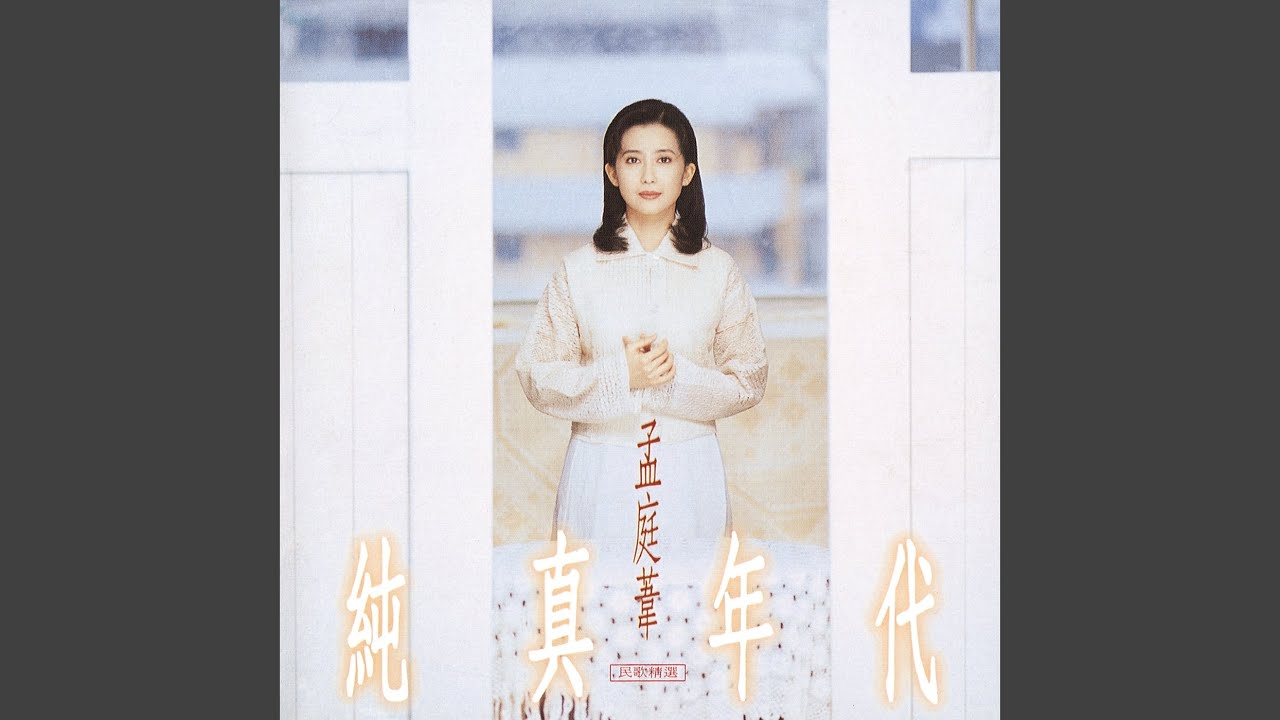 偶遇