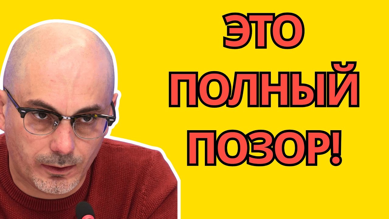 24.01.2026 Армен Гаспарян — Просроченного предупредили жёстко