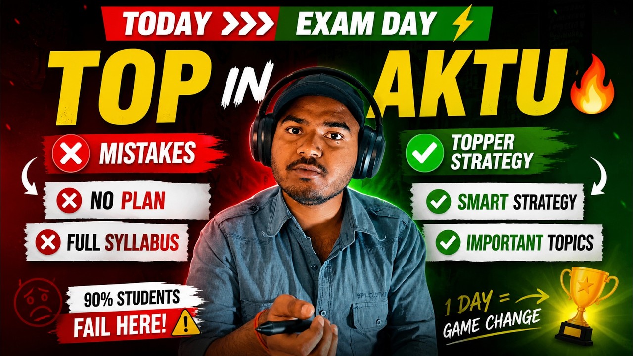 AKTU EXAM PREPARATION 2026  | AKTU EXAM SCHEDULE PLAN  | AKTU SEMESTER EXAM | CAMPUS CIRCUIT