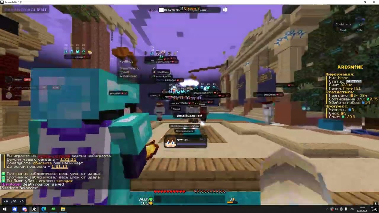 🤣😘 УНИЧТОЖИЛ ВЕСЬ ARESMINE В КОНЦЕ ВАЙПА | PARANOYA DLC УГРОЖАЕТ ВСЕМУ СЕРВЕРУ😊😁