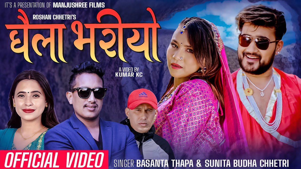 Ghaila Bhariyo (घैला भरियो) &bull; Basanta Thapa &bull; Sunita Budha Chhetri &bull; Lomash Sharma &bull; Asmita Ranpal