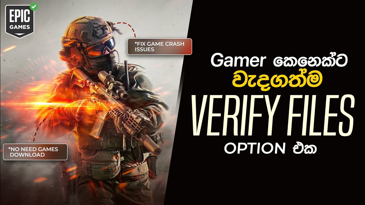 How to Verify Game Files & FIX Issues in Your Games - Sinhala