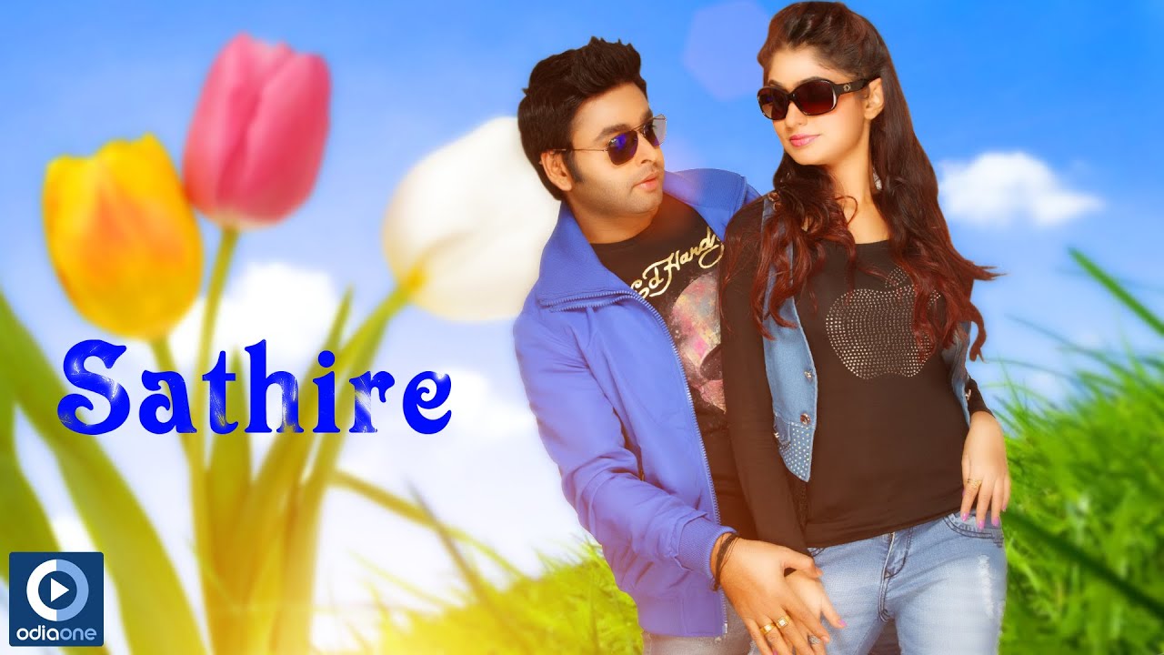 Odia Movie | Rockstar | Saathire | Bulu, Poonam | Odia Latest Songs 2015