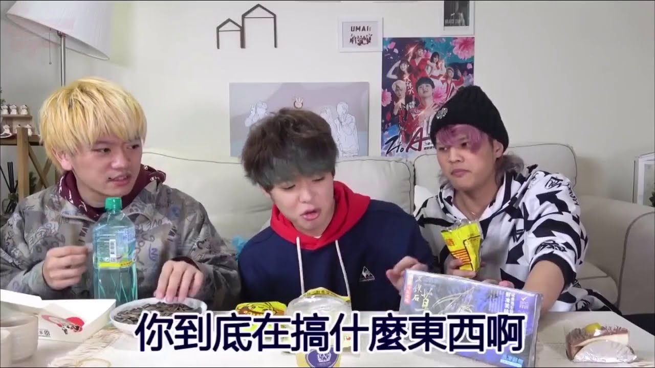 Yu君～好鬧啊～😆