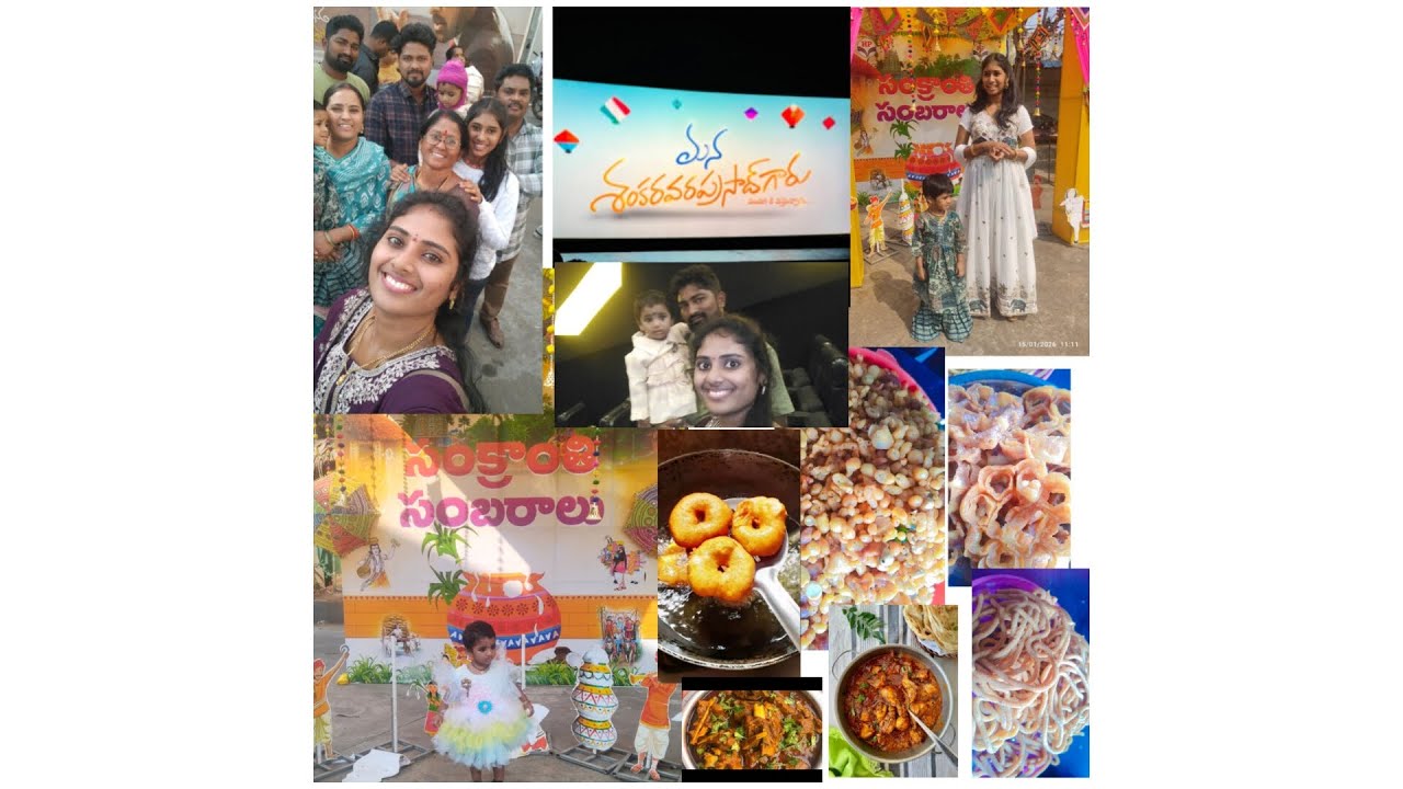 మా ఇంటి భోగి పండుగ🔥, సంక్రాంతి 💐మరియు కనుమ పండుగ🎉🎉 Rithanya's first movie in theatres 😍🎥