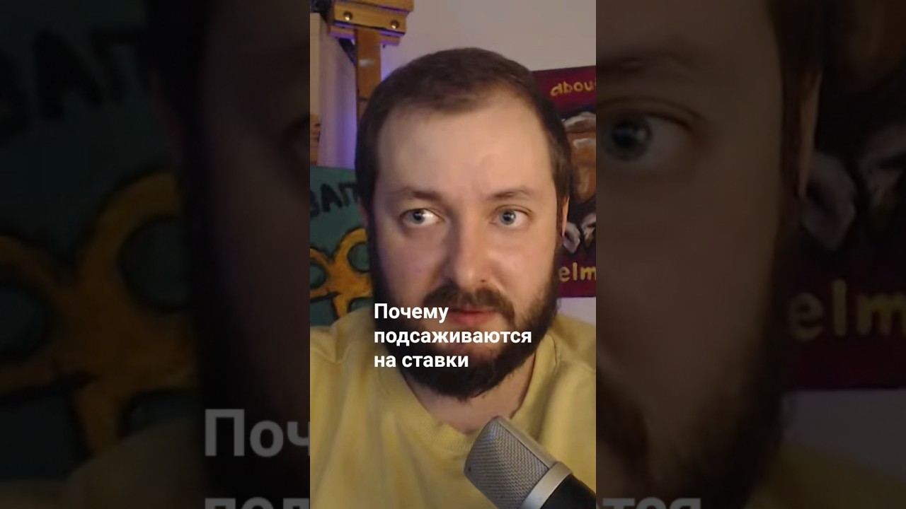 Подсесть на адреналин