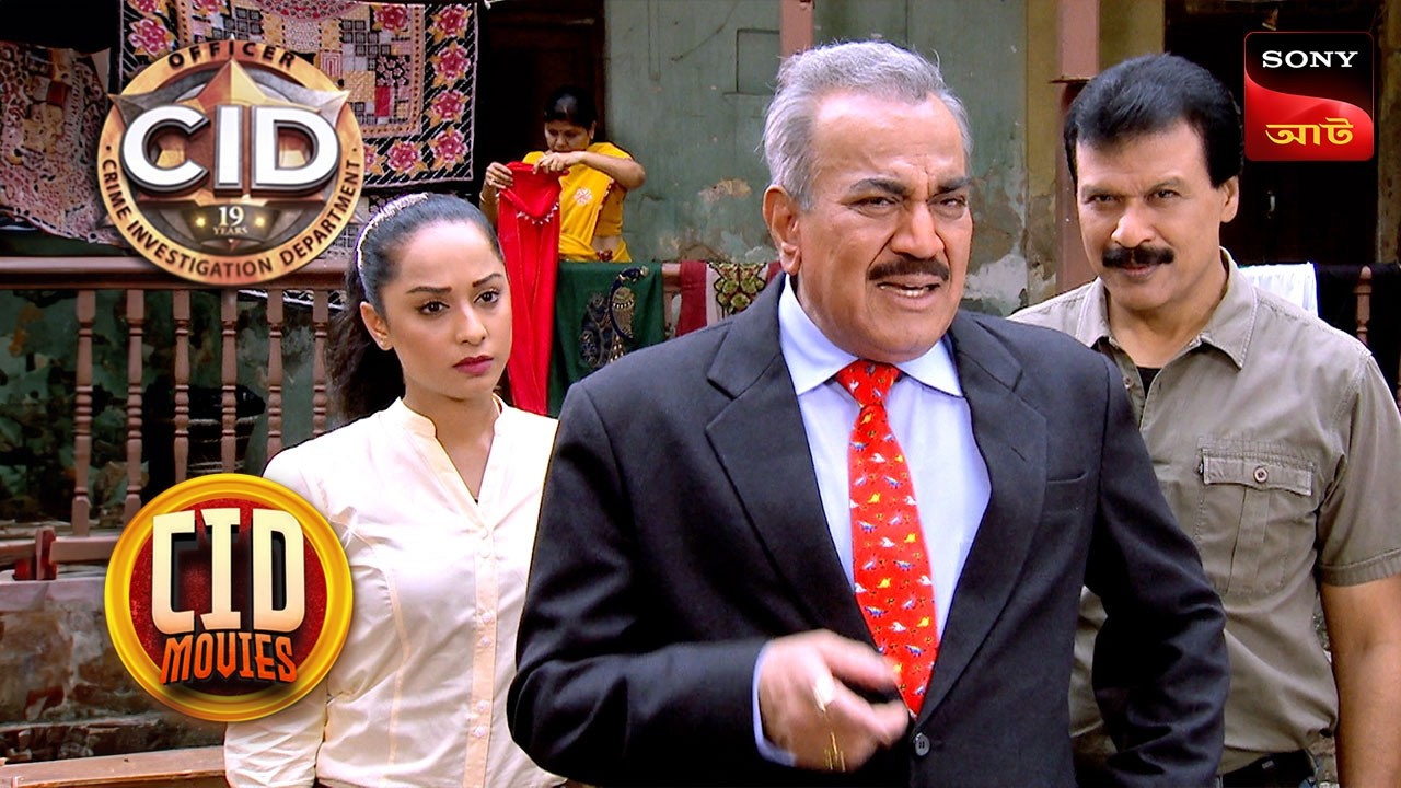 Twisted Target | CID Movies | 11 June 2025