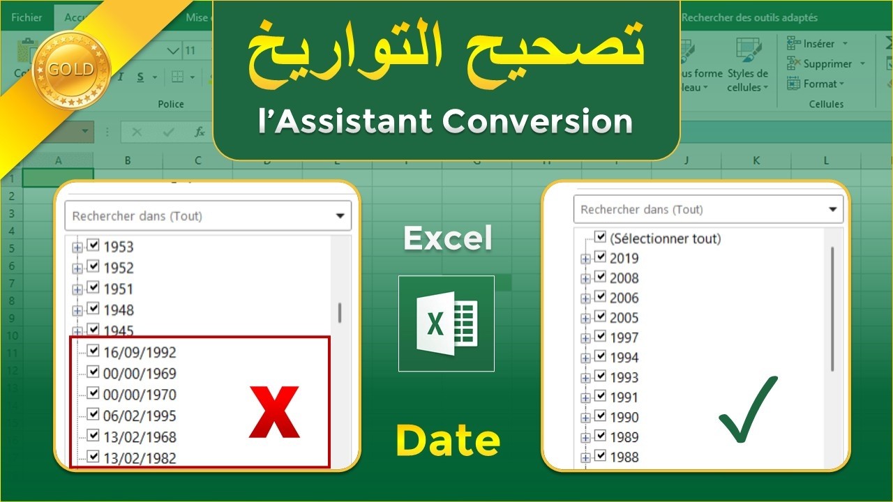 Comment corriger les dates sur Excel | كيفية تصحيح التواريخ في إكسل (Convertir)
