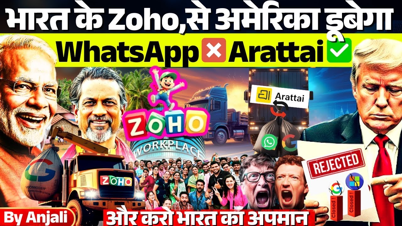 How India’s Zoho & Arattai Challenging Google and Microsoft | The Untold Success Story | Anjali mam