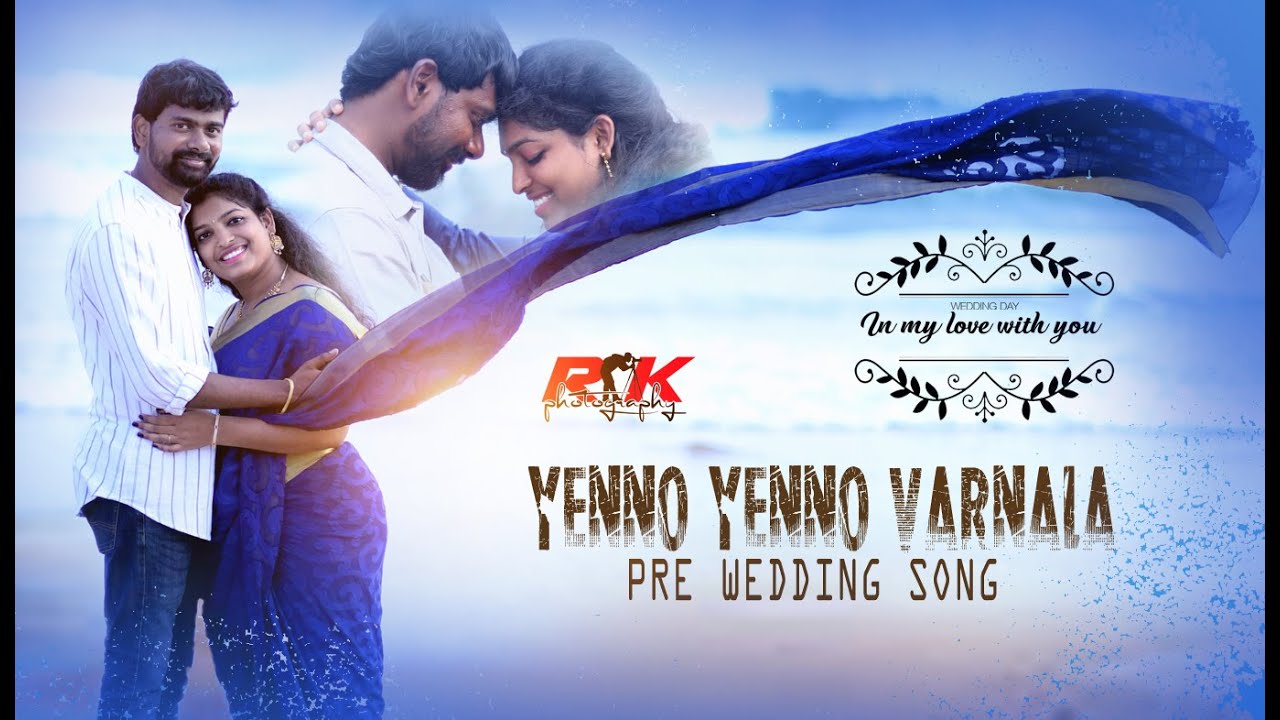 Mamatha weds Subramanyam