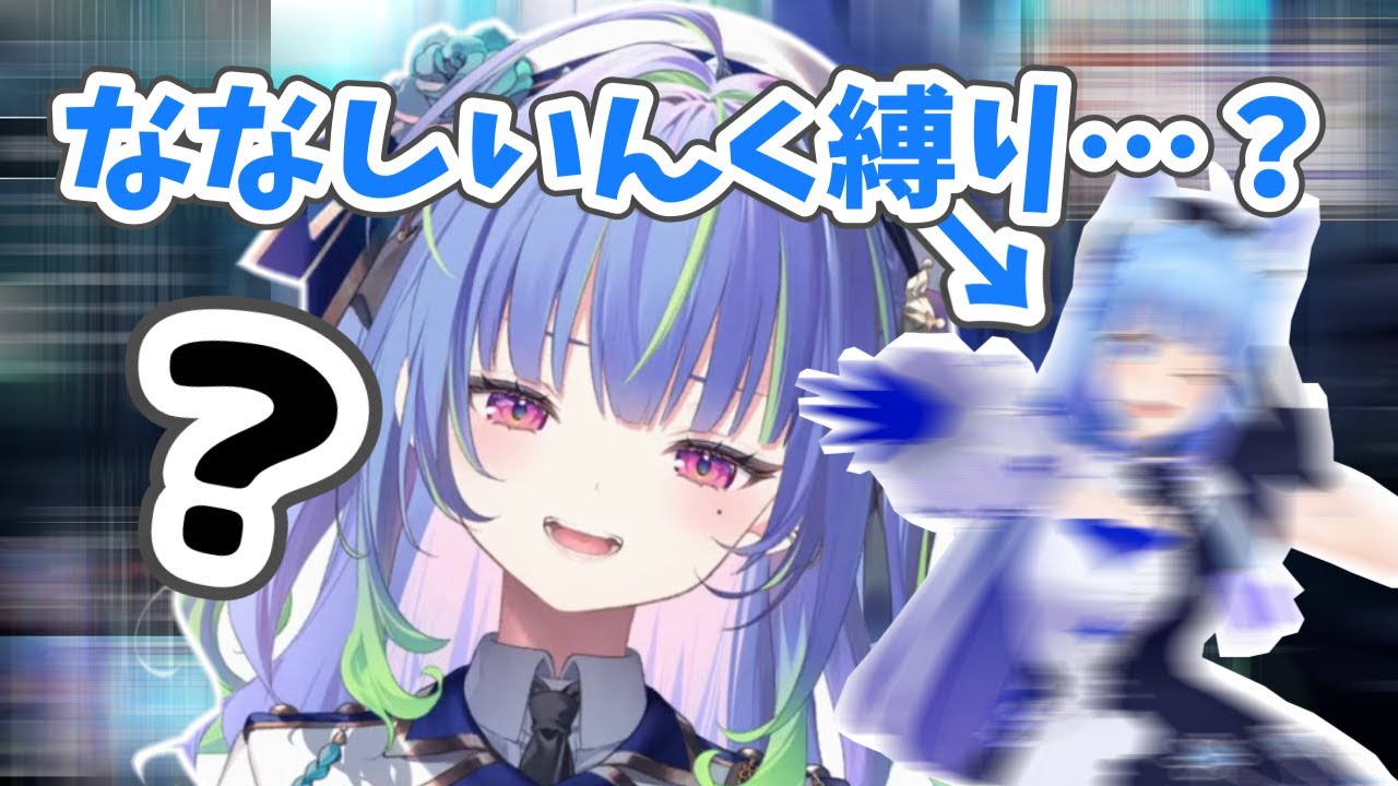 ななしいんく縛り(？)歌枠の話をする涼海ネモ【涼海ネモ/ななしいんく/切り抜き】