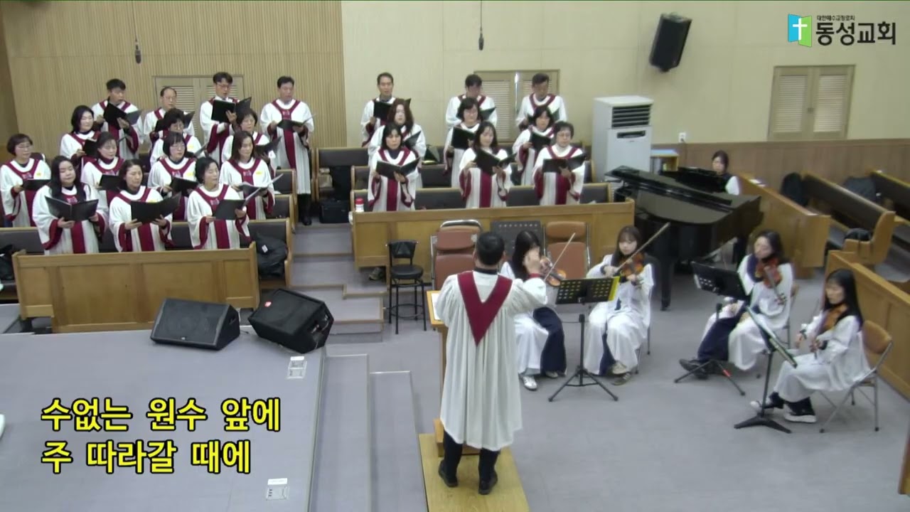 십자가 군병들아