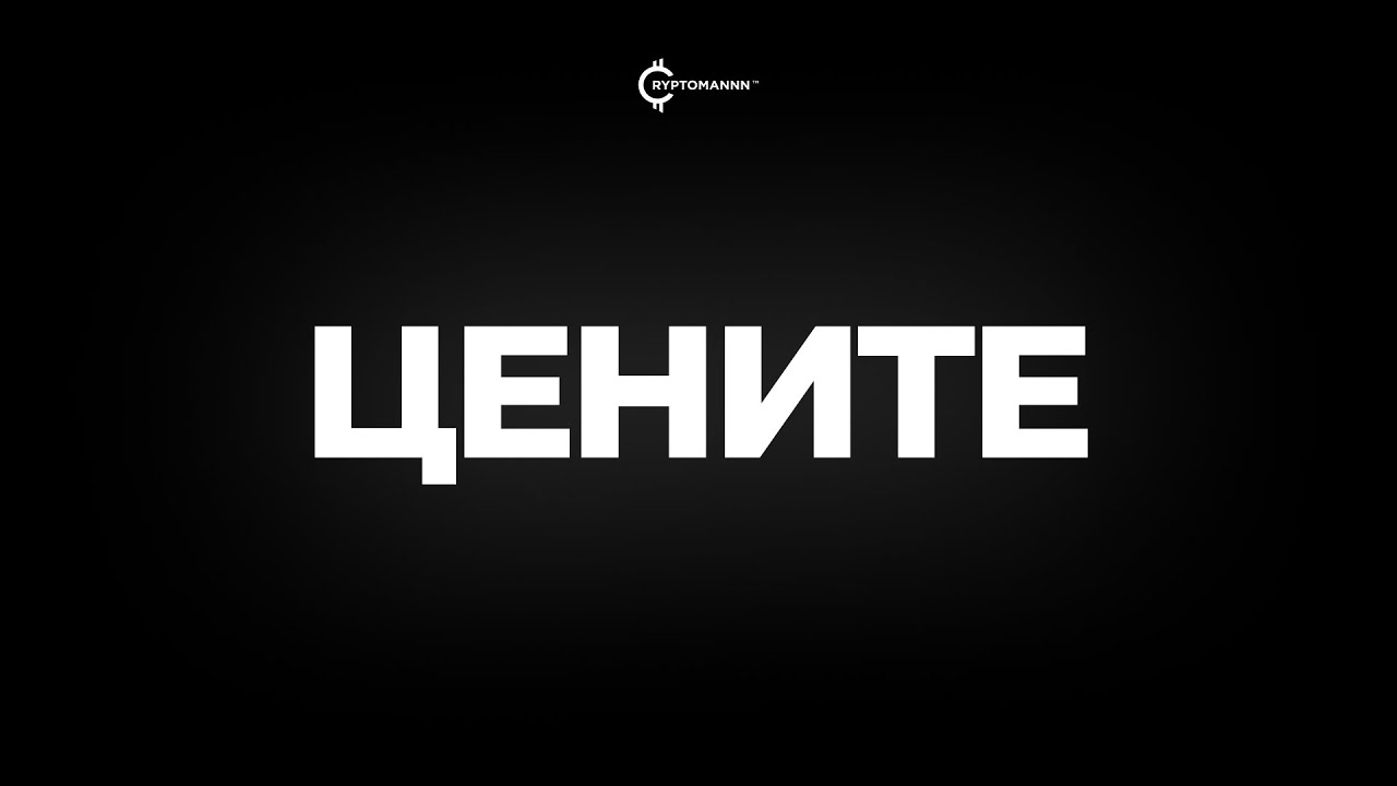 Момент | VLOG #4