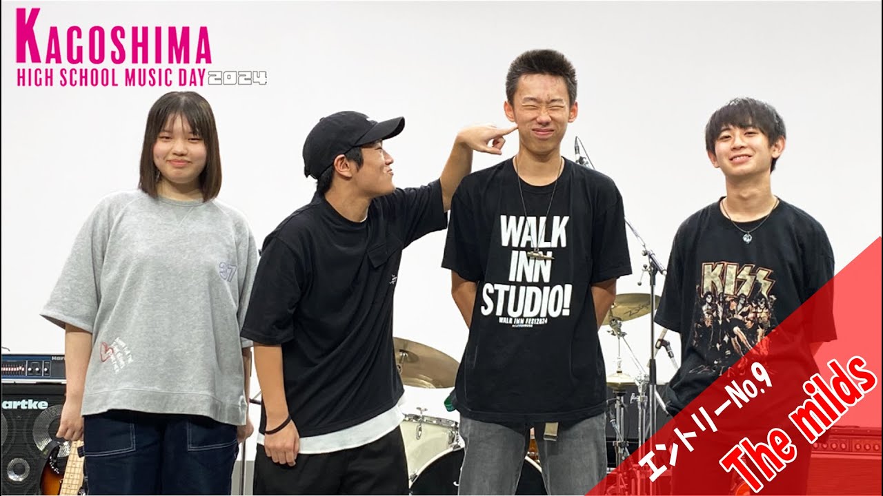 【⑨The milds:世界の終わり】『KAGOSHIMA HIGH SCHOOL MUSIC DAY 2024』予選～音楽を愛してやまない鹿児島の高校生たちのコンテスト～