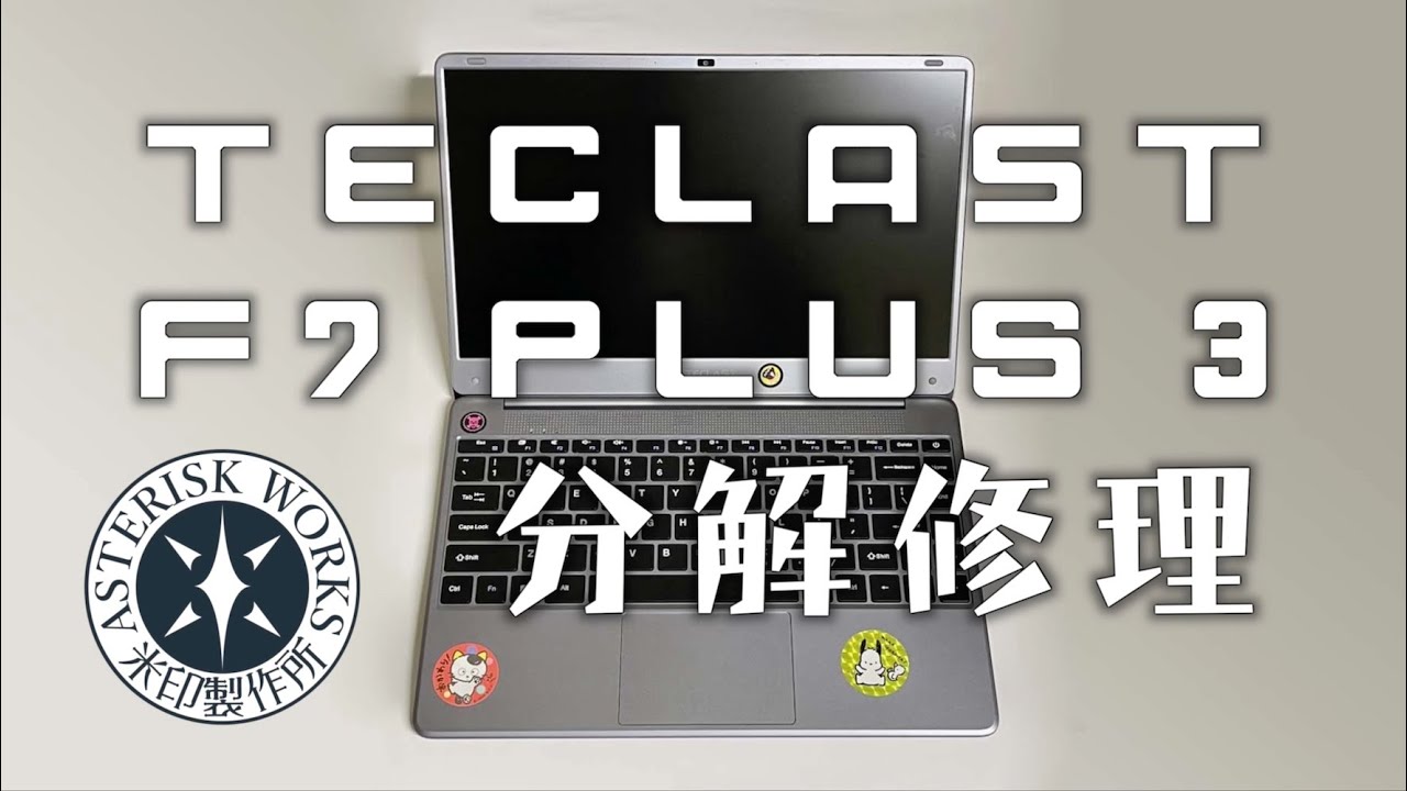 コーヒーをこぼしたTECLAST F7 Plus 3の分解修理 / Tryed ​teardown and repair for coffee spilled teclast f7 plus 3