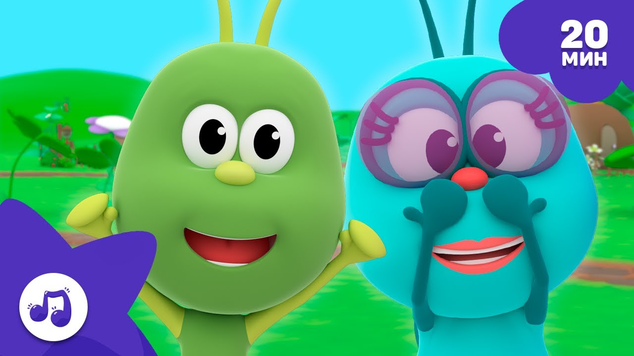 Вдвоём — веселее! | Любимые насекомые 🐞Bichikids🌈 Сборник Детские Песни