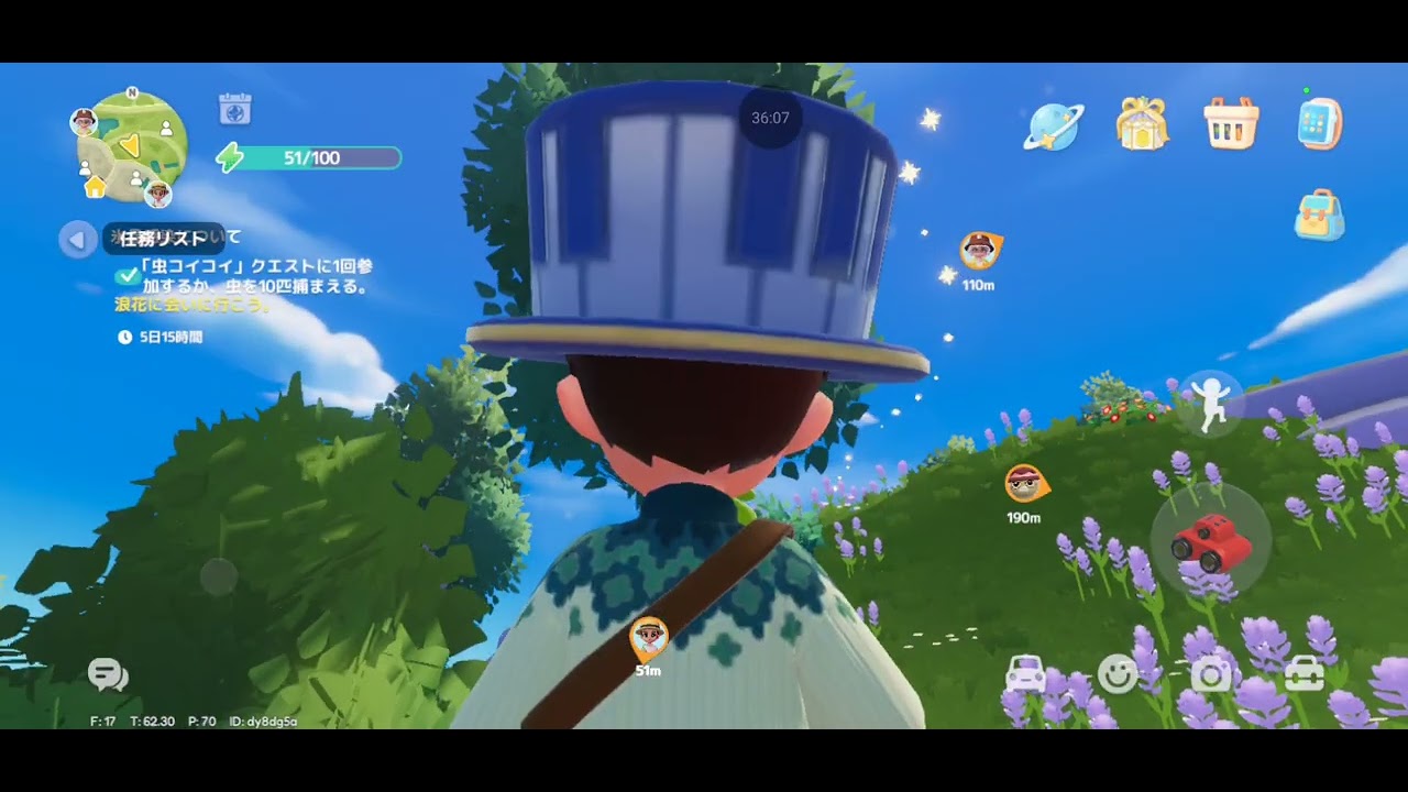 ハートピアスローライフ19(１)