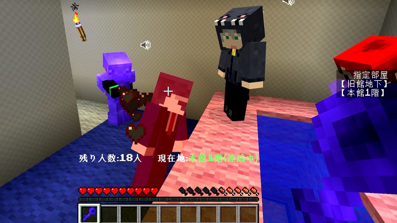 【マインクラフト】どうぞどうぞの流れかと思ったら本当にやられる鬱先生【青鬼ごっこ】