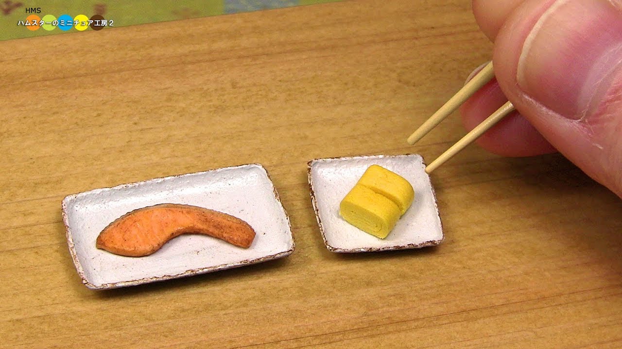 DIY Miniature Japanese Salted Salmon and Japanese Omelette　ミニチュア焼鮭とミニチュア卵焼き作り Fake food