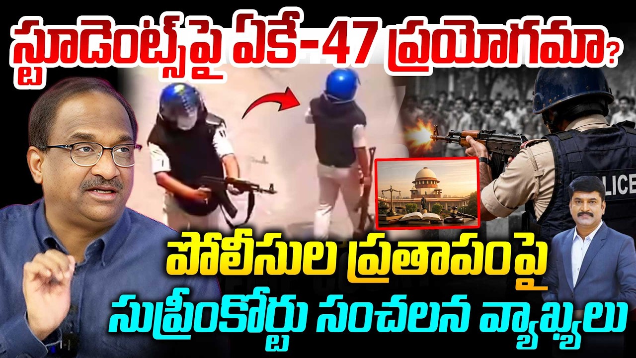 Supreme Court On Student Protests | AK-47 Firing In Bihar | Prof Nageshwar Analysis | 99TV Politics
