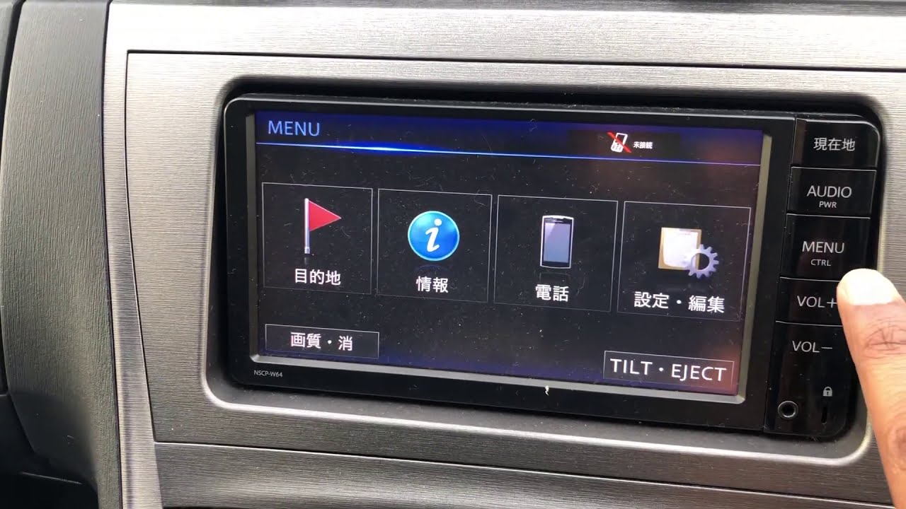 NSCP W64 English Language Setup and Bluetooth | How to Setup Language, Bluetooth on NSCP W64